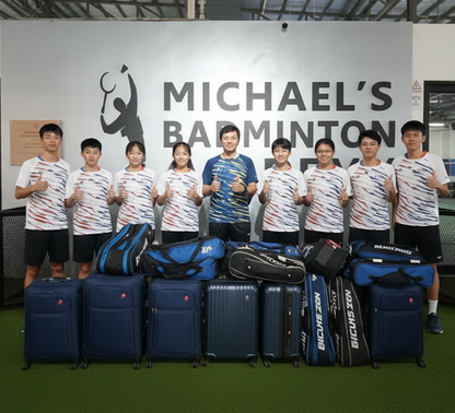 2023年彭腾斯杯羽毛球锦标赛