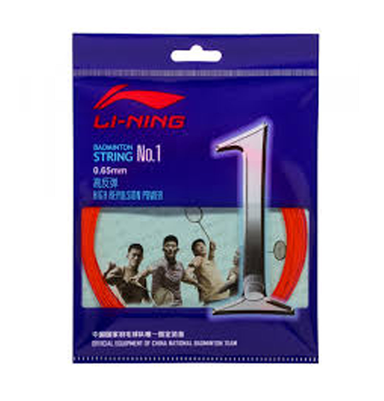 LI-NING Strings – Michael's Badminton Academy @ Online Store